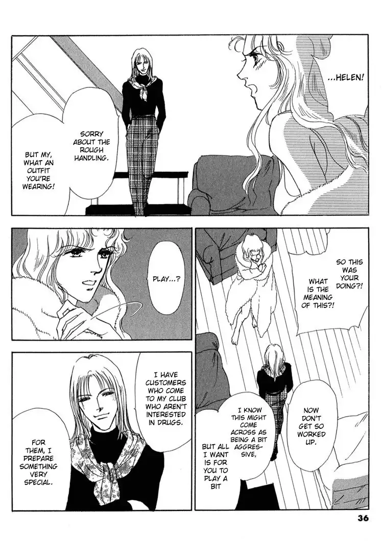 Silver (FUJITA Kazuko) Chapter 55 16